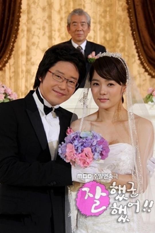 做得好做得妙 剧照