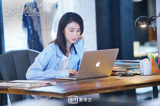 地球脸红了 剧照