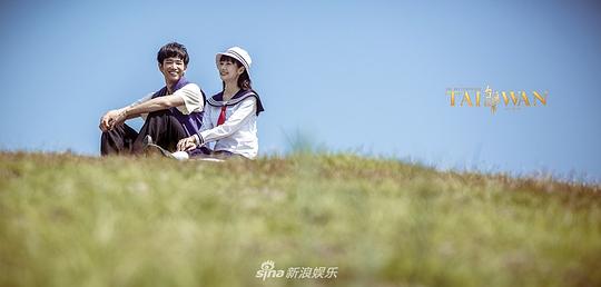 台湾往事 剧照