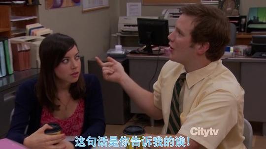 公园与游憩第四季 剧照