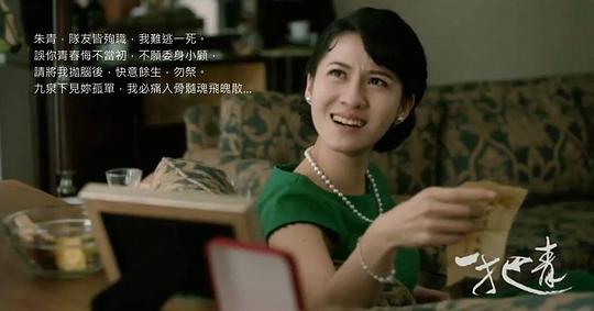 一把青 剧照