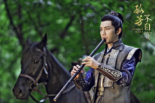 孤芳不自赏 剧照