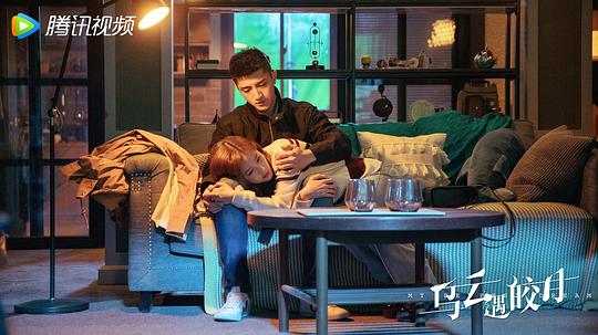 乌云遇皎月 剧照