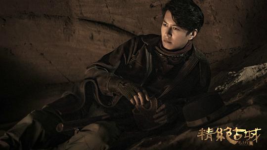 鬼吹灯之精绝古城 剧照