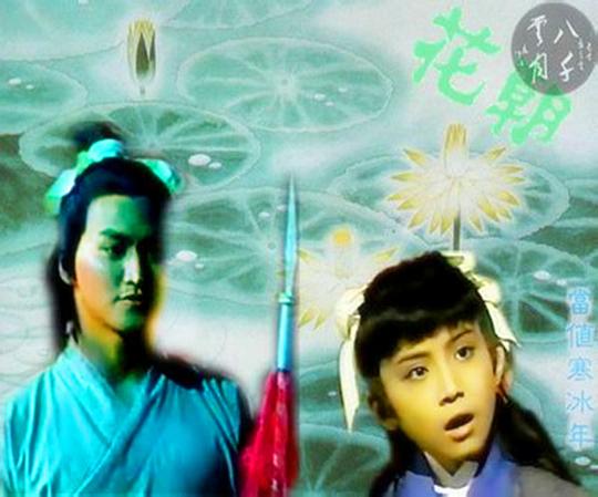 八千里路云和月 剧照