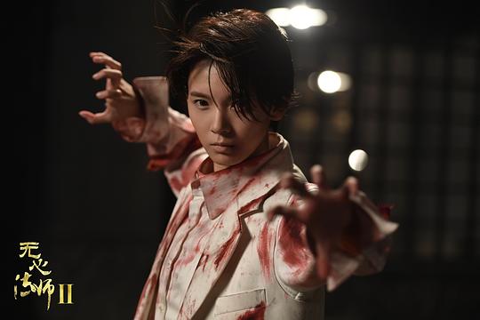 无心法师2 剧照