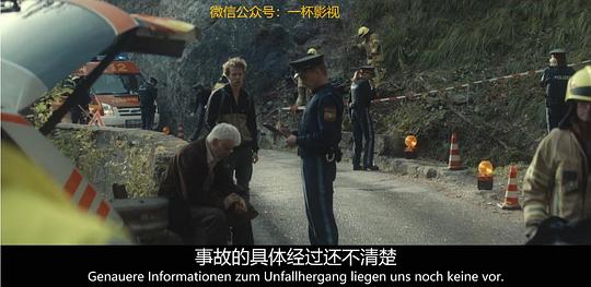 异教峰第三季 剧照