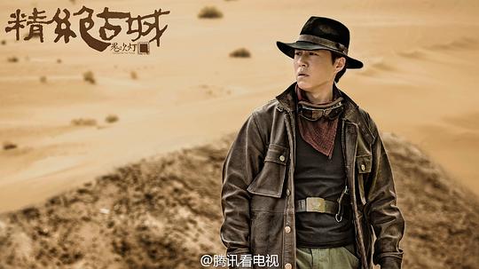 鬼吹灯之精绝古城 剧照