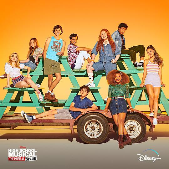 歌舞青春：音乐剧集第三季 剧照