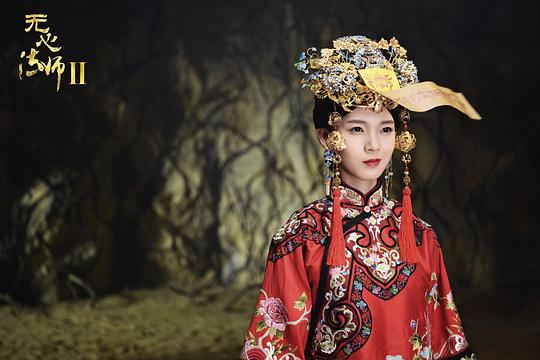 无心法师2 剧照