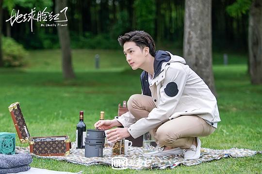 地球脸红了 剧照