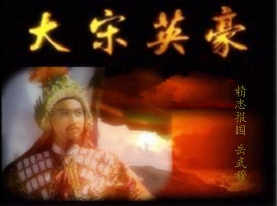 八千里路云和月 剧照