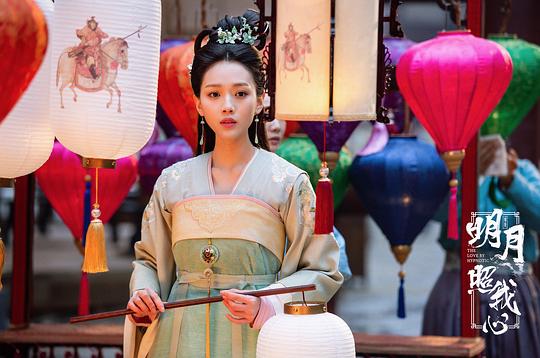 明月照我心 剧照