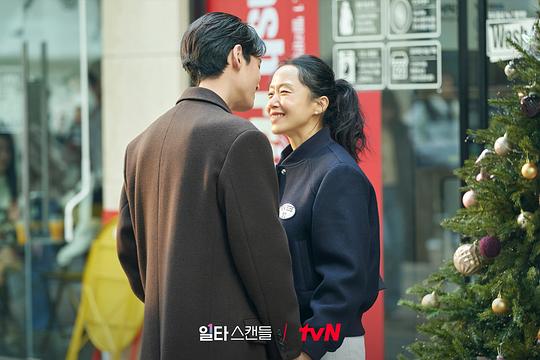 浪漫速成班 剧照