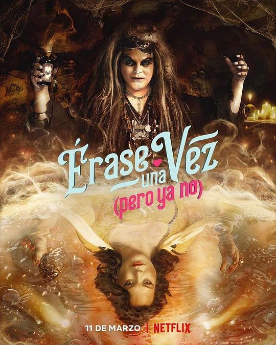 从此不会幸福快乐 剧照