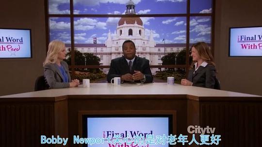 公园与游憩第四季 剧照