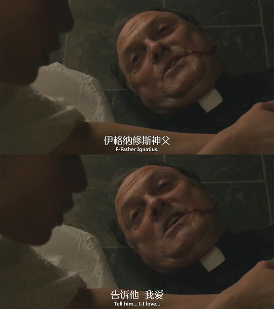 邪恶第三季 剧照