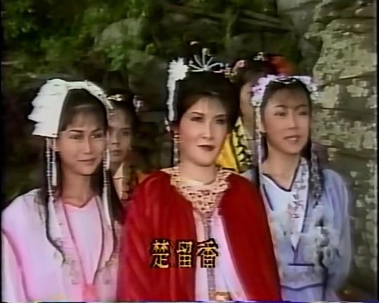 楚留香新传之兰花传奇 剧照