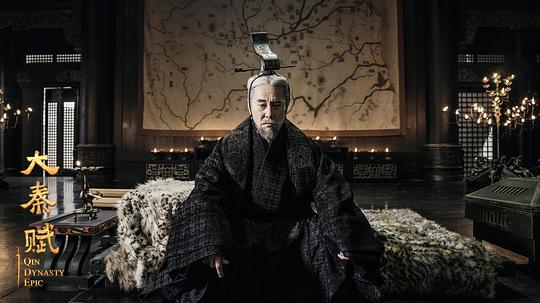 大秦赋 剧照