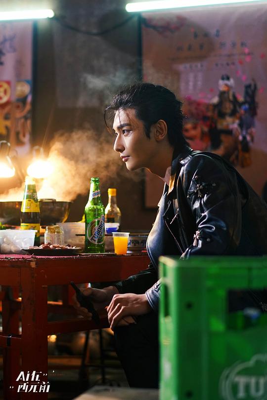 我的巴比伦恋人 剧照