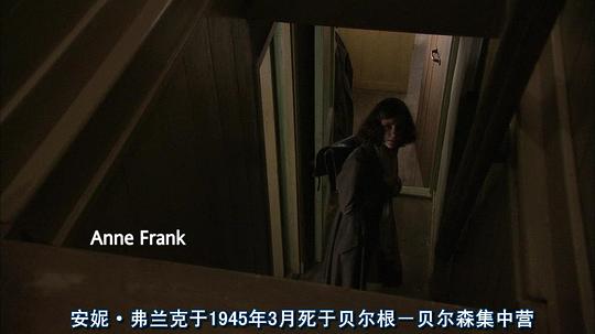 安妮日记 剧照