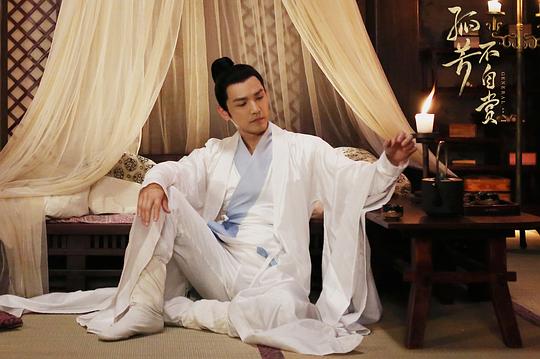 孤芳不自赏 剧照