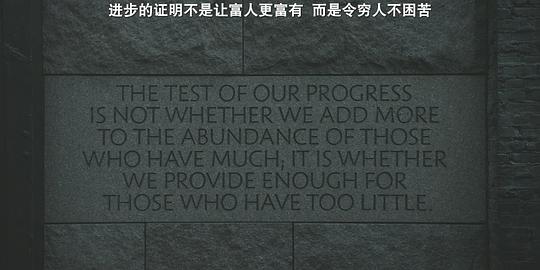 纸牌屋第三季 剧照