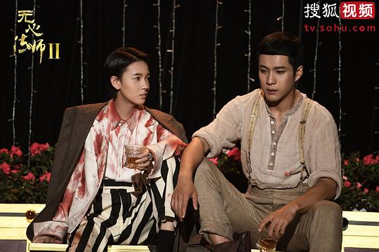 无心法师2 剧照