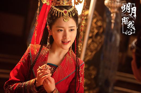 明月照我心 剧照