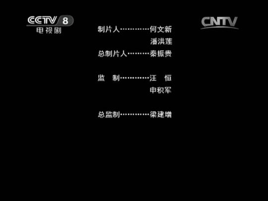 千谎百计第二季 剧照