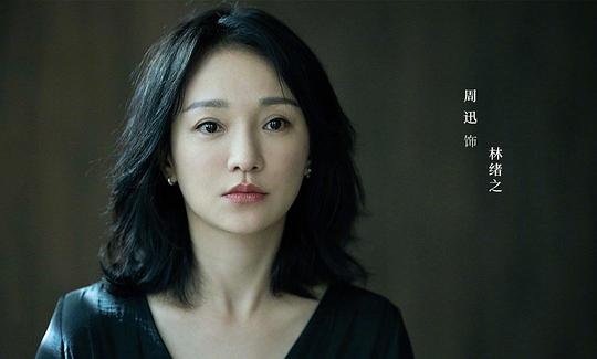 不完美的她 剧照