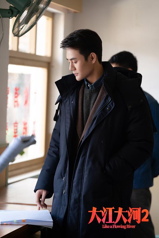大江大河2 剧照