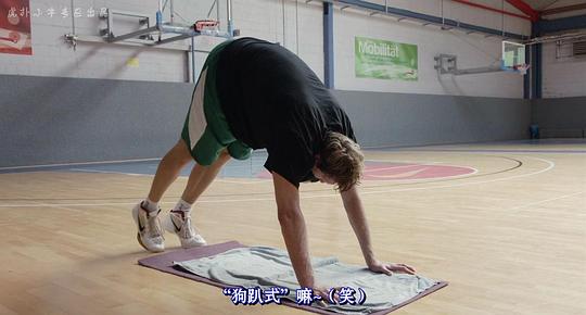 诺维茨基：完美的投篮 剧照