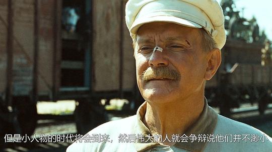 烈日灼人2(下)：碉堡要塞 剧照