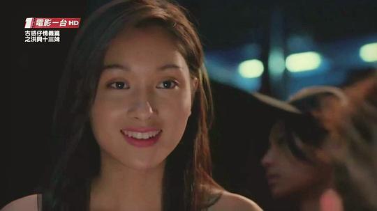 古惑仔情义篇之洪兴十三妹 剧照