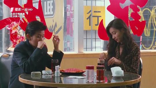 古惑仔情义篇之洪兴十三妹 剧照