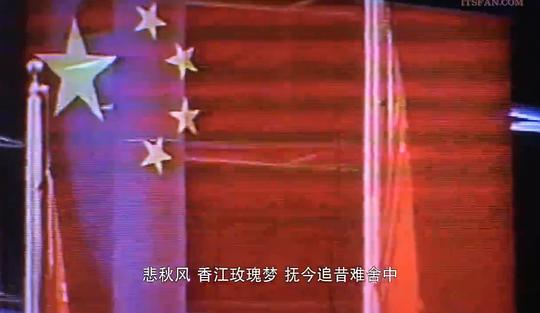 等候董建华发落 剧照