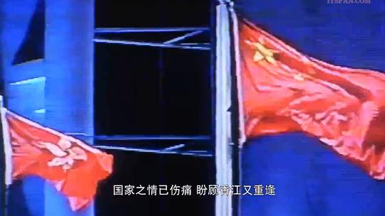 等候董建华发落 剧照