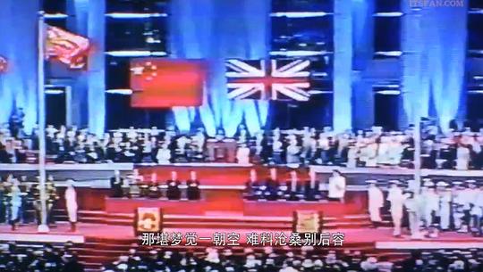 等候董建华发落 剧照