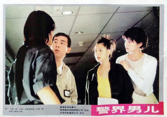 爱上百分百英雄 剧照