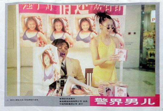 爱上百分百英雄 剧照