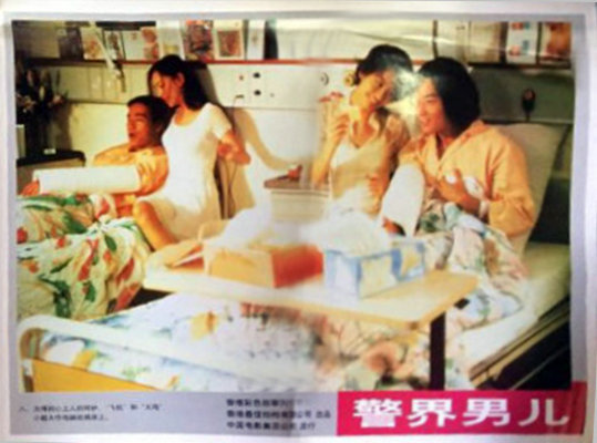 爱上百分百英雄 剧照