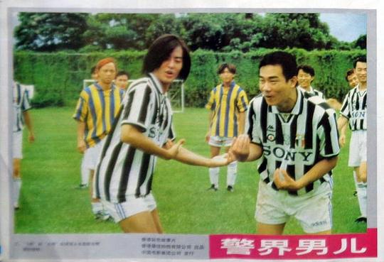 爱上百分百英雄 剧照