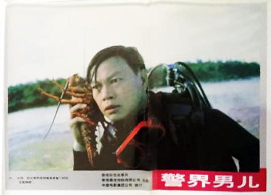 爱上百分百英雄 剧照