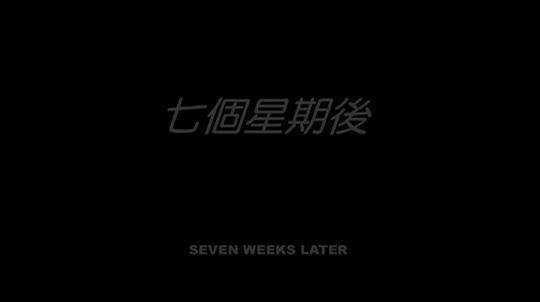 台北晚九朝五 剧照