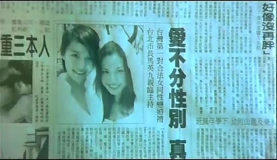 台北晚九朝五 剧照