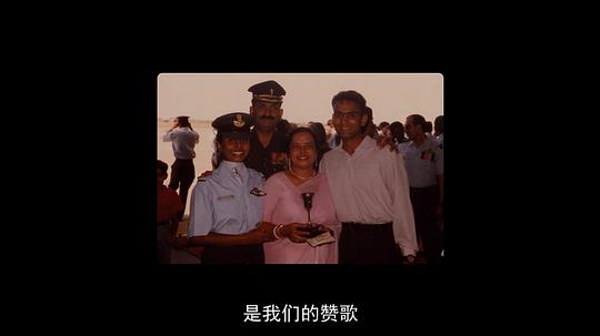 卡吉尔女孩 剧照