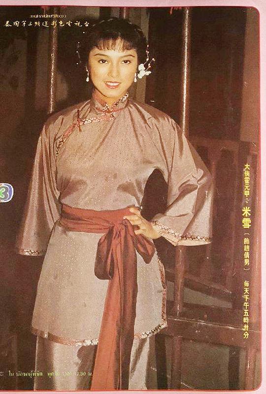 大侠霍元甲 剧照