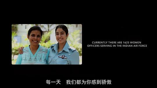 卡吉尔女孩 剧照