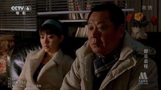 即日启程 剧照